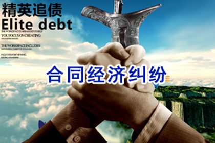 不还贷起诉后的后果处理