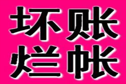 借贷纠纷法院判决标准解析